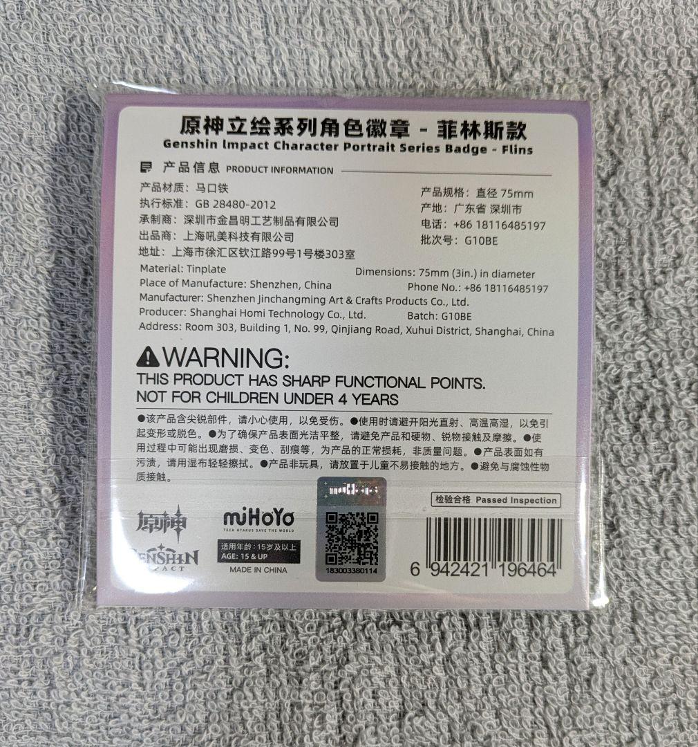 ピンズ・ピンバッジ・缶バッジ Tyanna