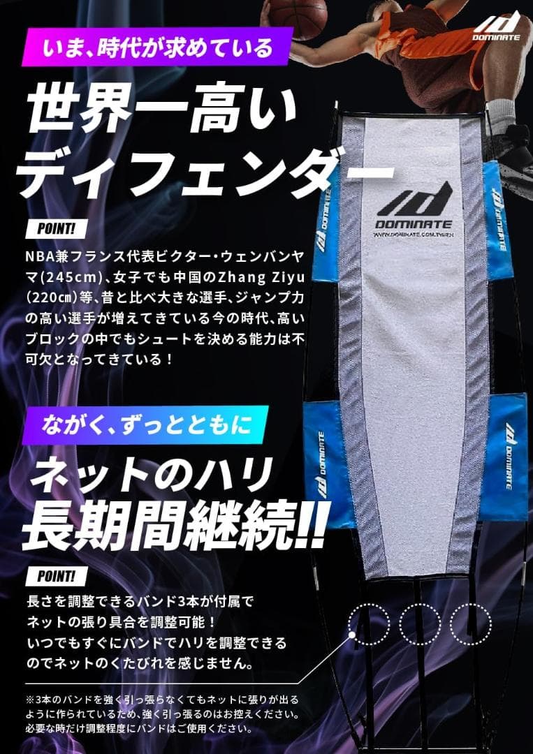 バスケ 練習 シュート練習 唯一NBAレベルのブロックを再現した器具 　ジャンボ