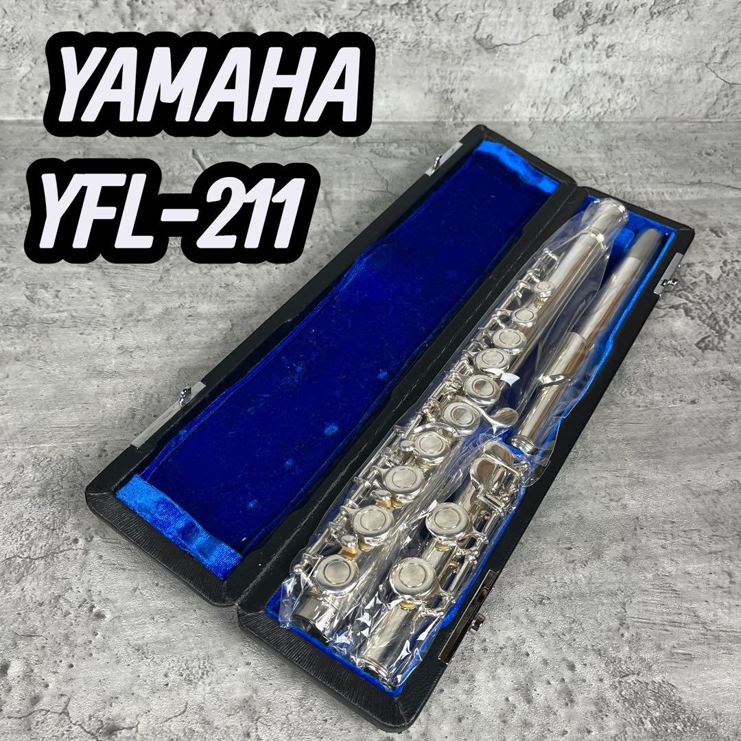 ヤマハ フルート YFL-211 ケース付 入門 初心者 吹奏楽
