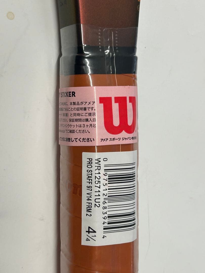 ラケット(硬式用) Wilson PRO STAFF 97 V14 G2