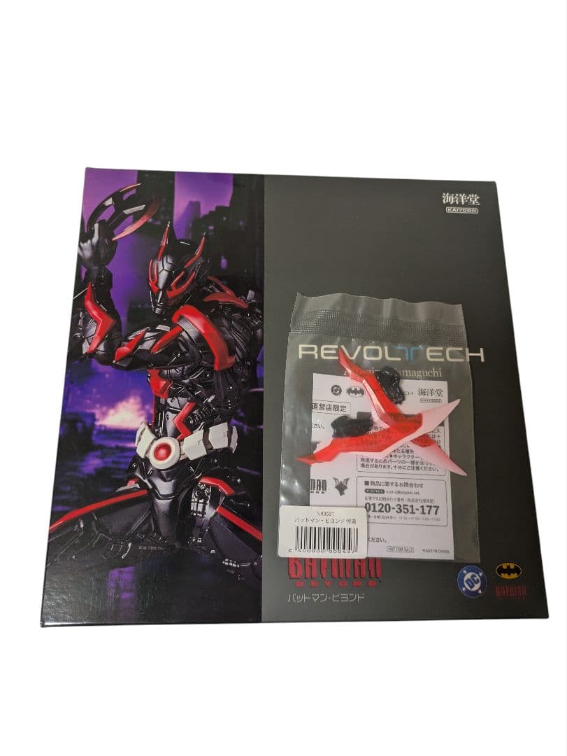 新品未開封　特典付き　アメイジングヤマグチ　バットマンビヨンド
