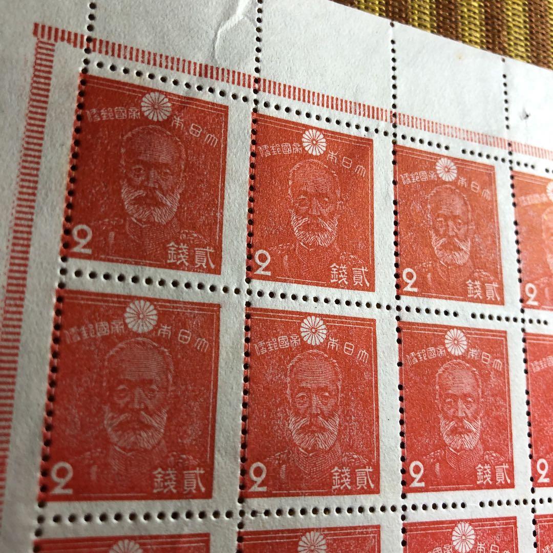 カタログ価17,500円！元から裏糊無し乃木希典大将2銭切手50枚色グラデ貴重！