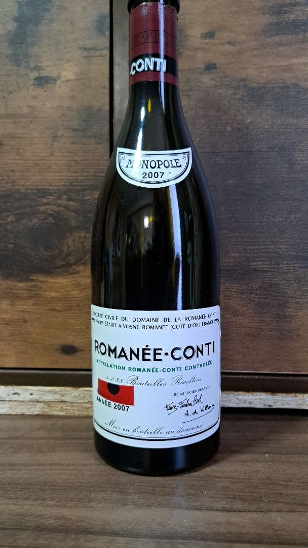 ROMANEE-CONTI 2007 赤ワイン ロマネコンティ 空瓶 極美