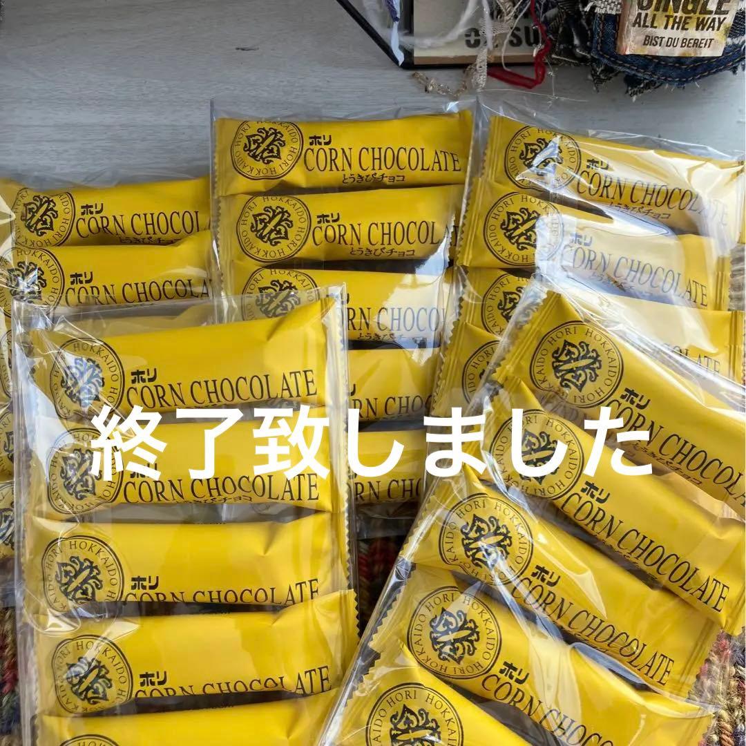 とうきびチョコレート