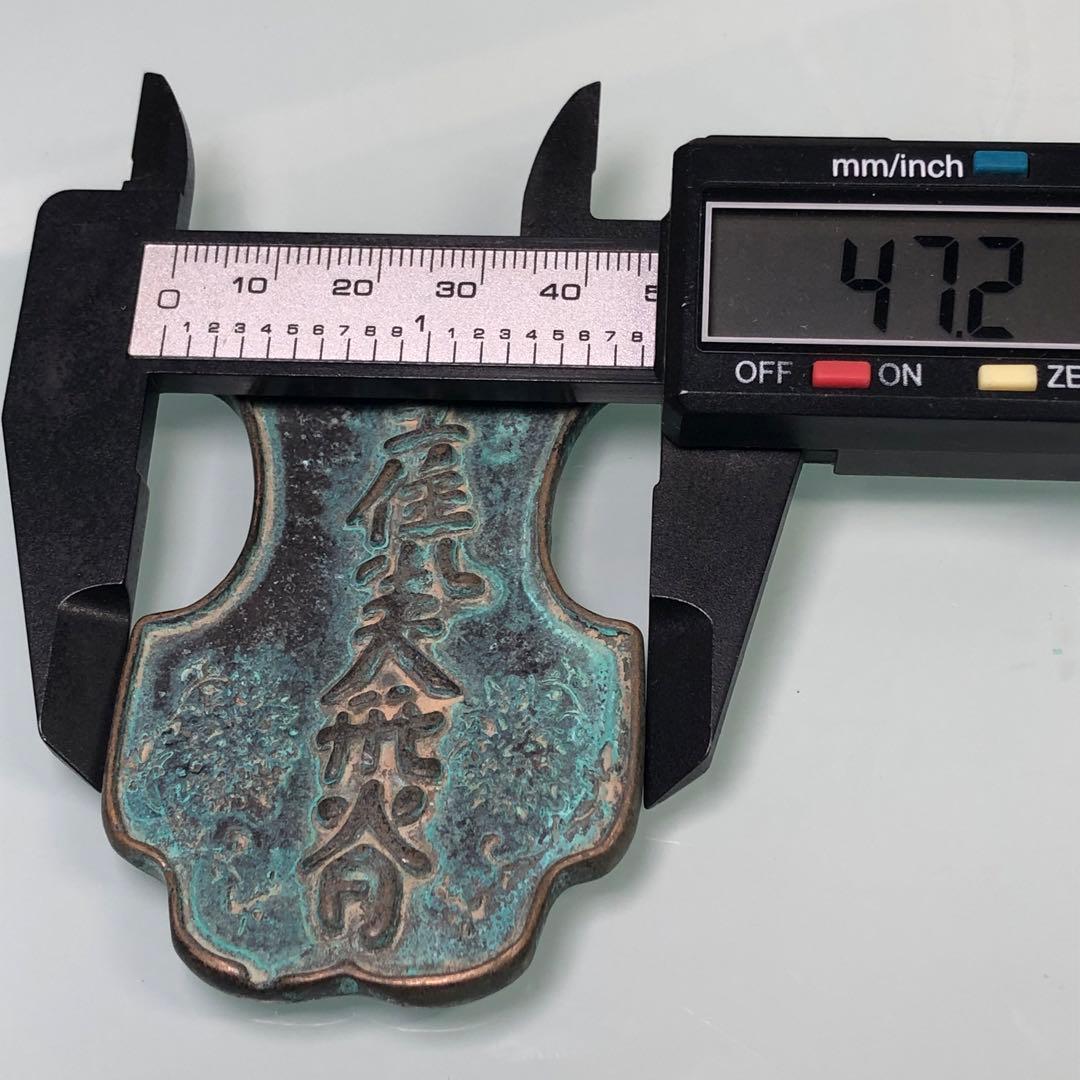 時代物　青銅器　春秋戦国時代　兵符 冷兵器　出土　副葬品　アンティーク