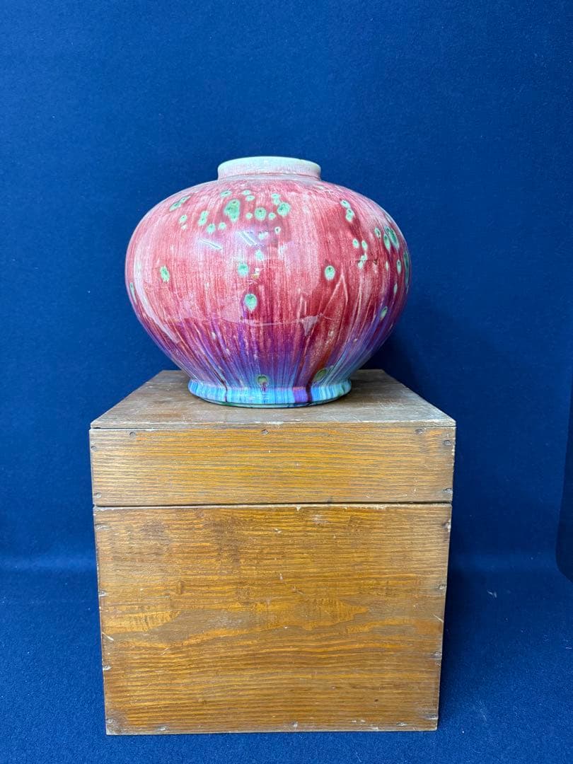 花器 花瓶 飾壺 辰砂釉 孔雀釉 中国美術 重さ約6.4kg 木箱 骨董品