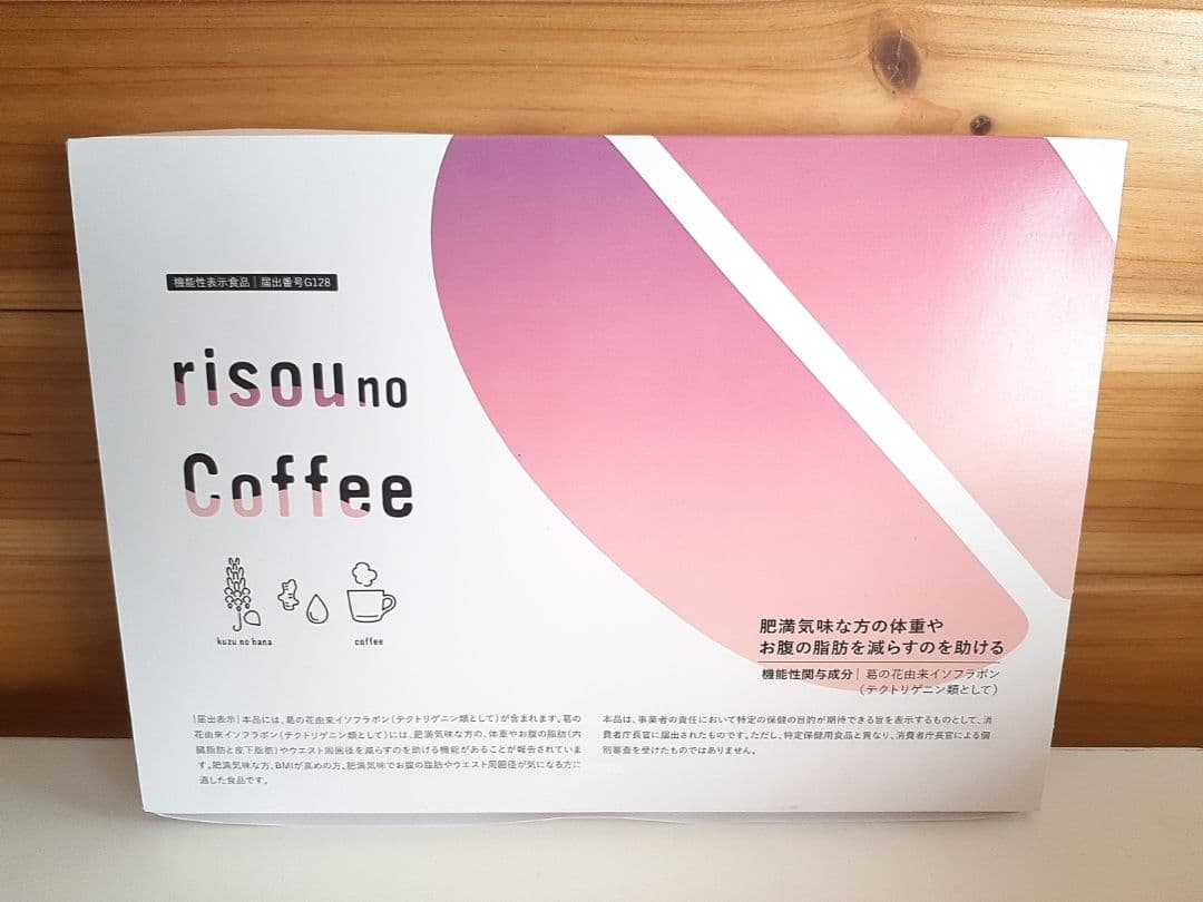 りそうのコーヒー 30袋×3箱