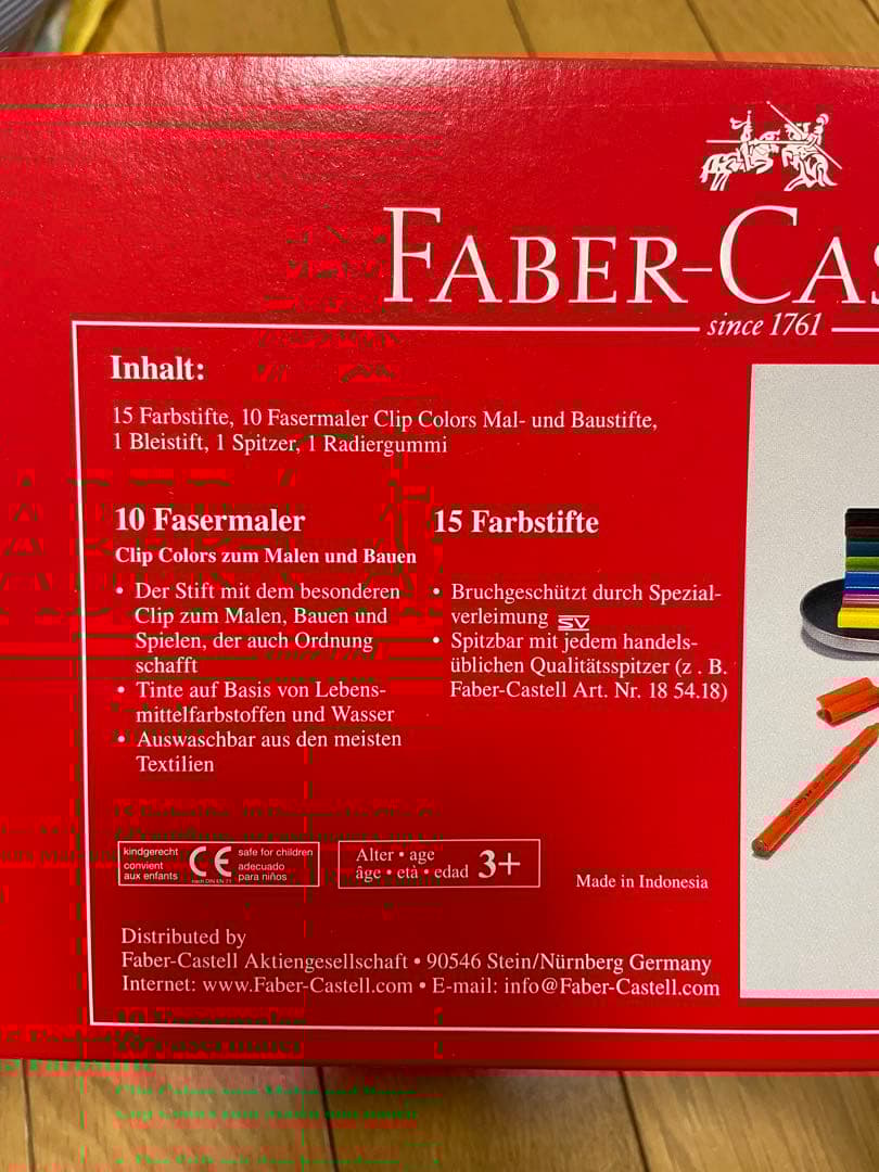 【希少・新品未使用】ファーバーカステル 色鉛筆とクリップカラーペン