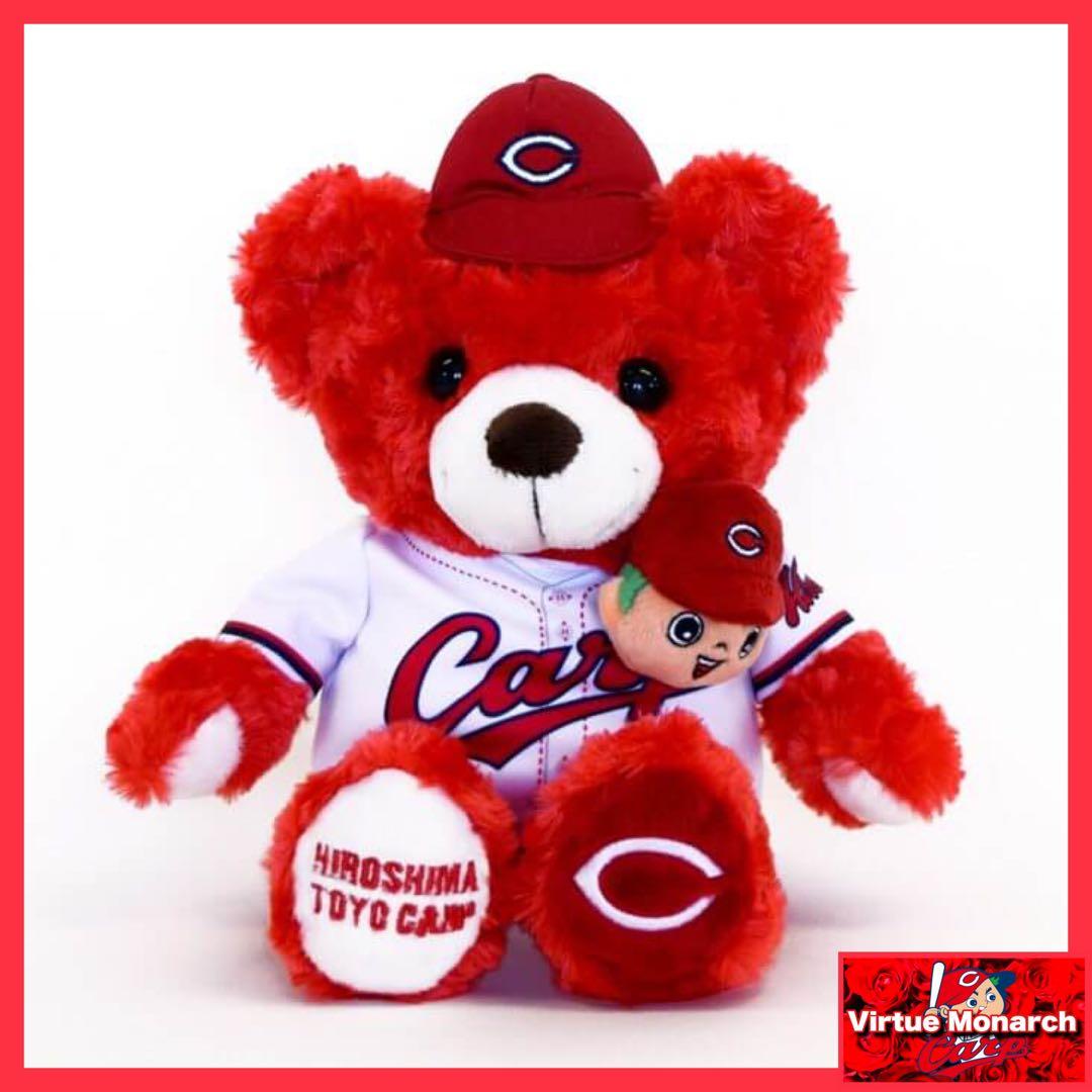 ご当地ベア　広島東洋カープ（カープ坊や＆スラィリー）ぬいぐるみＳセットⅡ