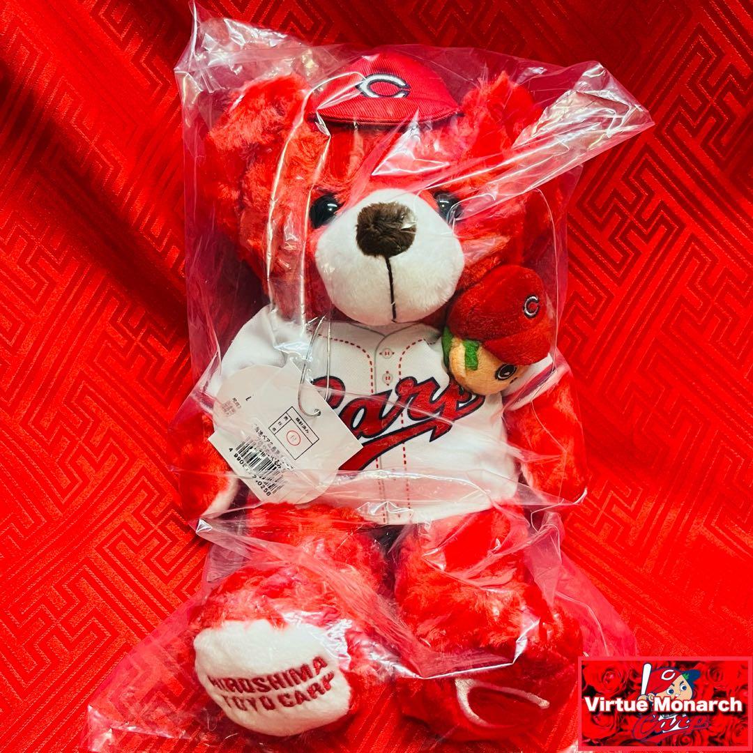 ご当地ベア　広島東洋カープ（カープ坊や＆スラィリー）ぬいぐるみＳセットⅡ