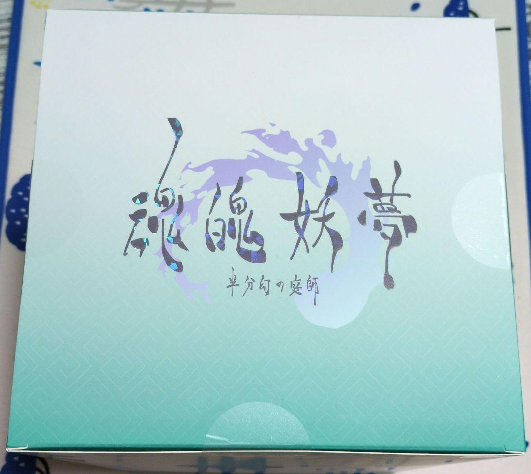 妖夢　フィギュア