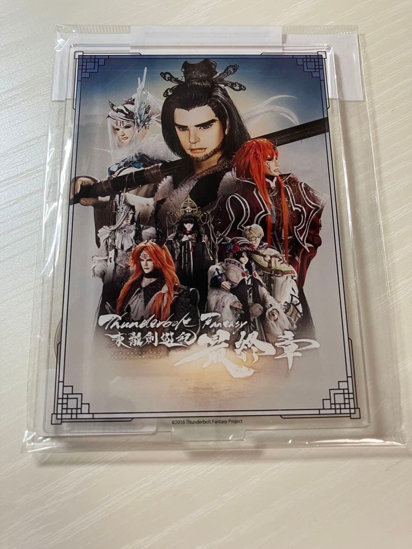 Thunderbolt Fantasy サンファン 凜雪鴉 フィギュア アクスタ