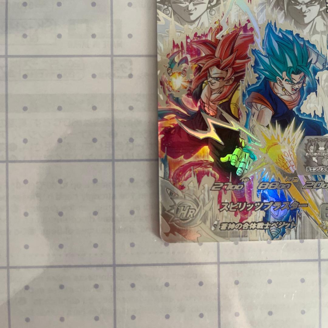 スーパードラゴンボールヒーローズLC 本日お昼までにご購入で本日発送❗️