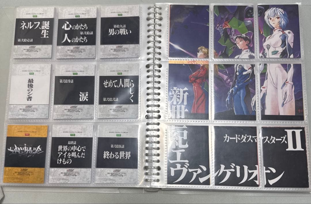 1と2まとめ　新世紀エヴァンゲリオン　カードダスマスターズ　現状