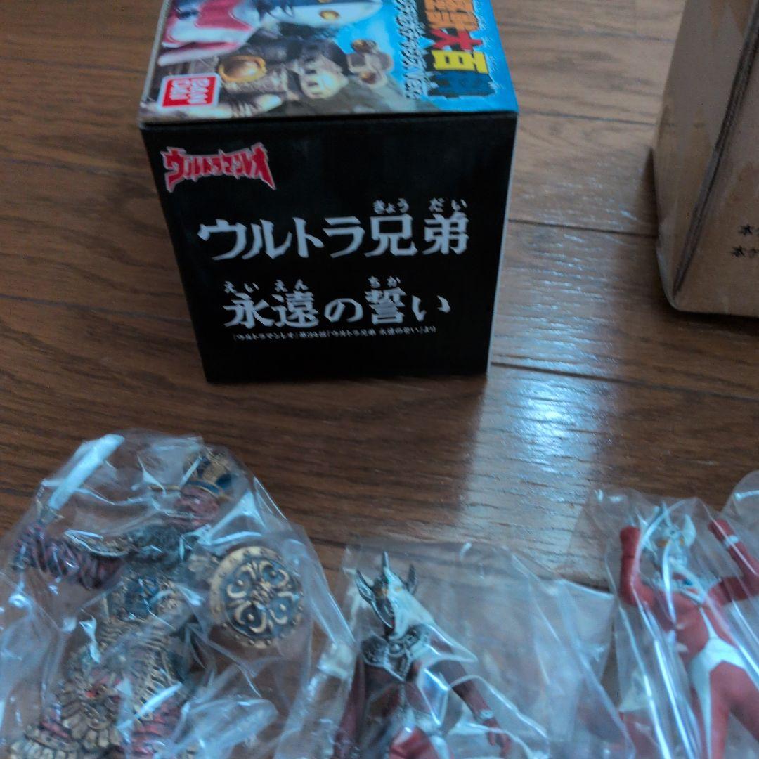 d*2様 HG 原色　ウルトラ怪獣大百科　大ピンチ＆大チャンスver