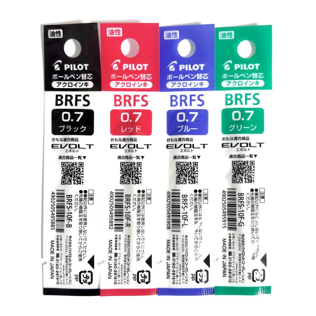 【極美品】montblanc pix-o-mat 4色ボールペン No.104