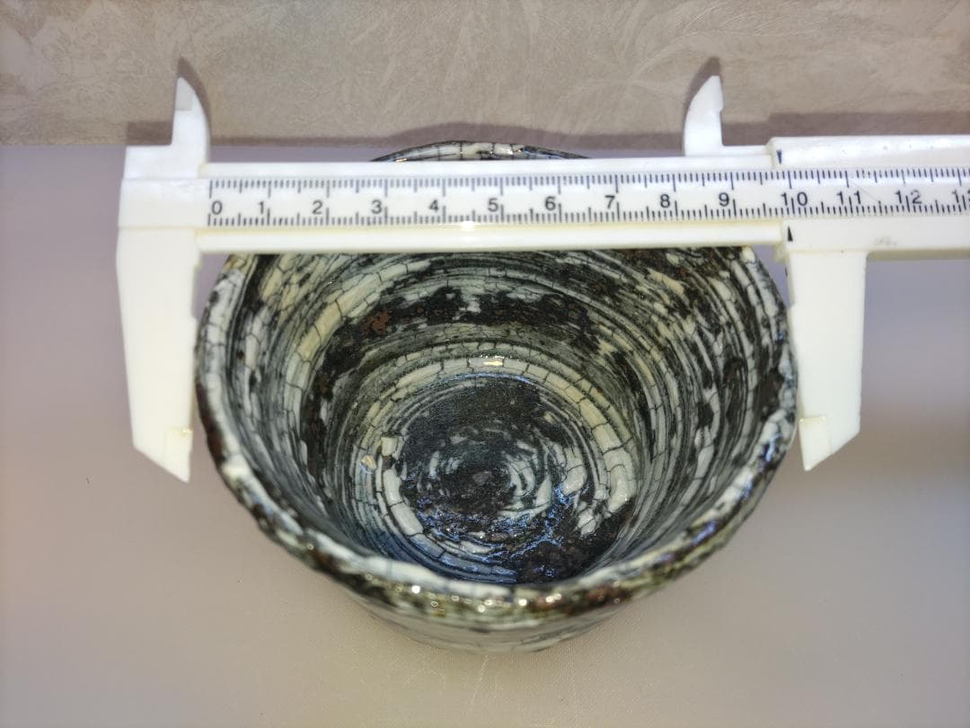 中川自然坊 湯飲み ②