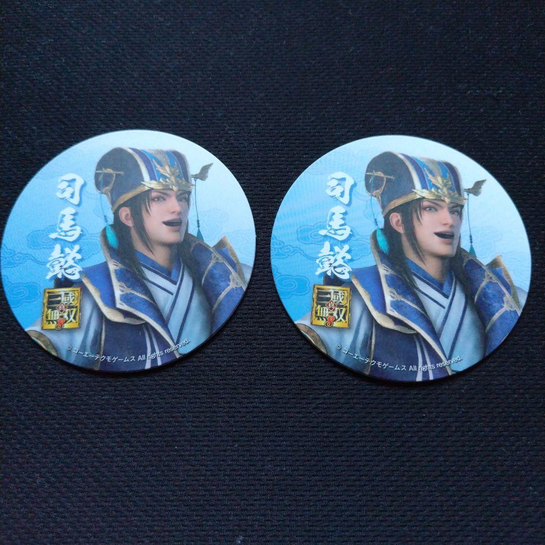 三國無双8 司馬懿コースター2点セット