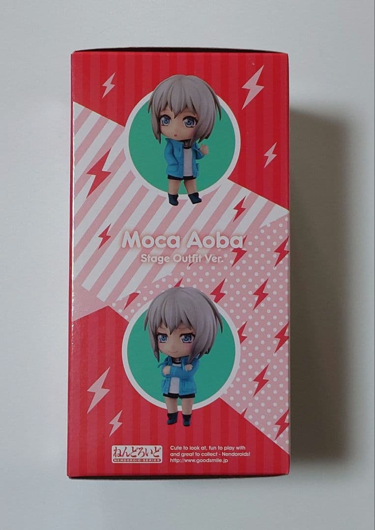 ねんどろいど 青葉モカ ステージ衣装Ver. バンドリ!