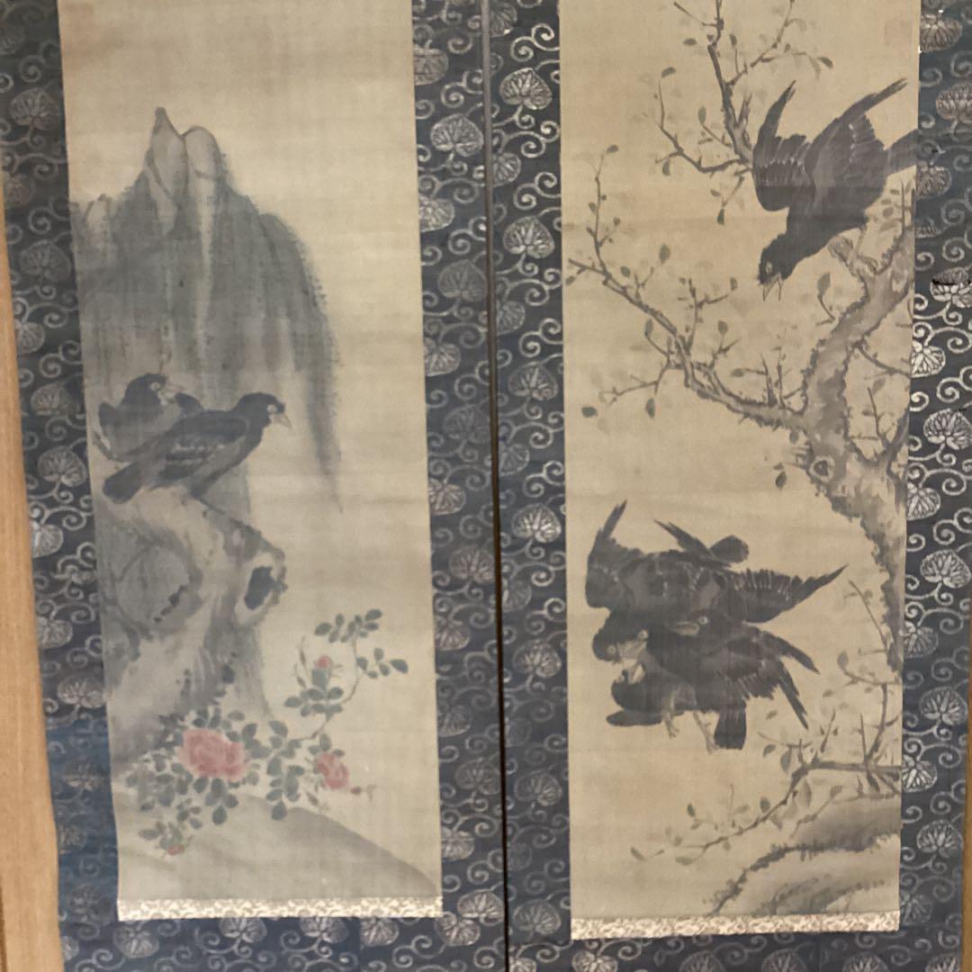 熊代熊斐　　彩色画　絹本【花鳥画　叭　叭　鳥　双幅　】　肉筆画　保存箱　　439
