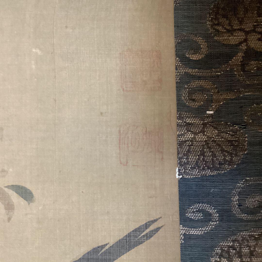 熊代熊斐　　彩色画　絹本【花鳥画　叭　叭　鳥　双幅　】　肉筆画　保存箱　　439