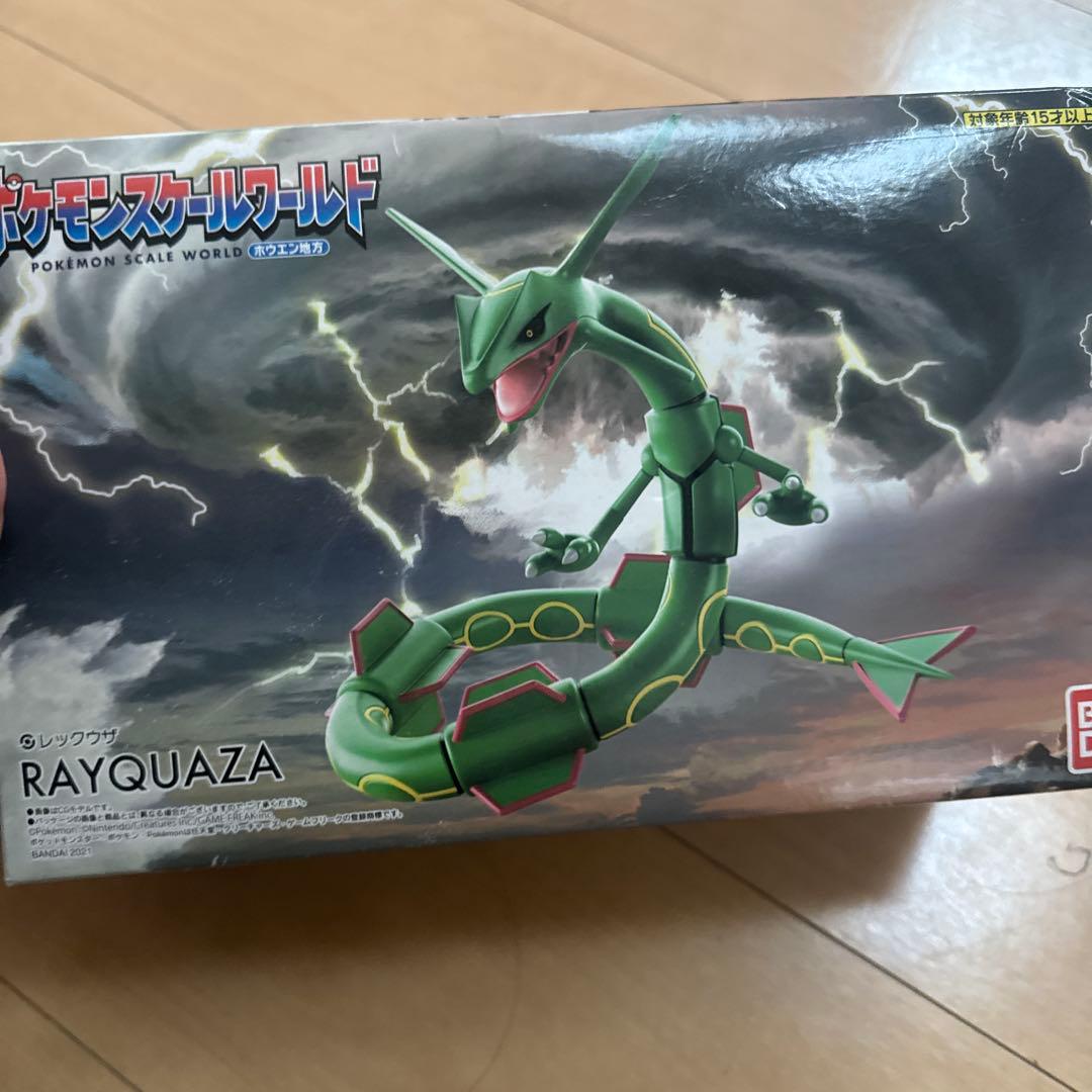 ポケモンスケールワールド レックウザ値下げ交渉大歓迎