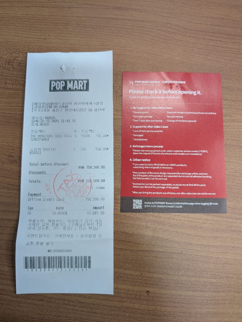 【値引中】【正規品】ラブブ THE MONSTER コカコーラ アソートボックス