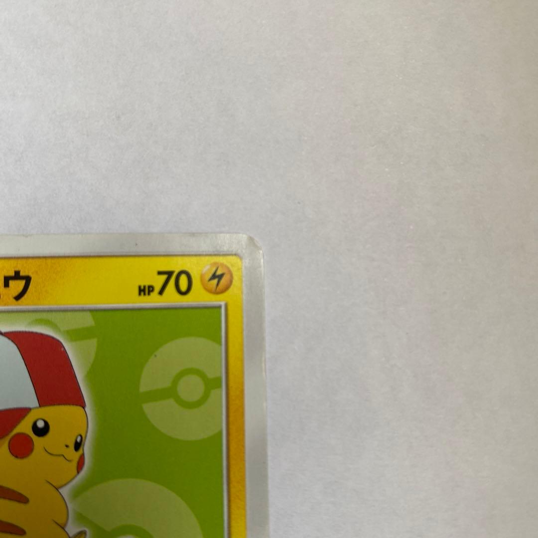 サトシのピカチュウ PROMO SM-Pプロモカード 074/SM-P
