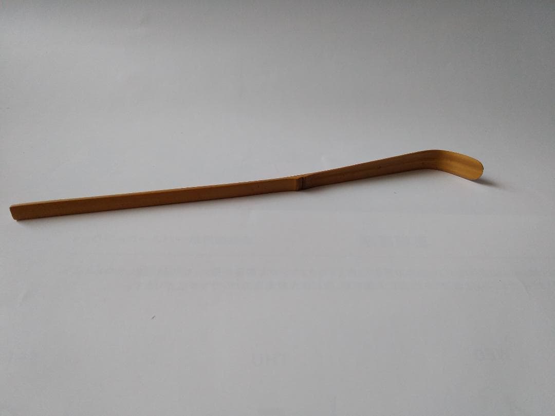 茶杓 大徳寺 黄梅院 小林太玄 銘『 柴垣 』 共箱 茶道具 新品 未使用 です