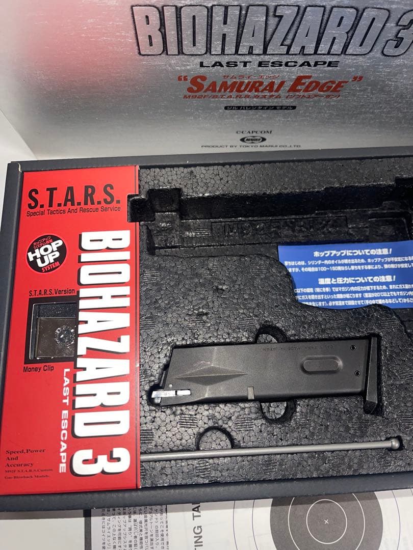 サムライエッジ M92Fモデル 1999-2000年限定版　ジルバレンタイン