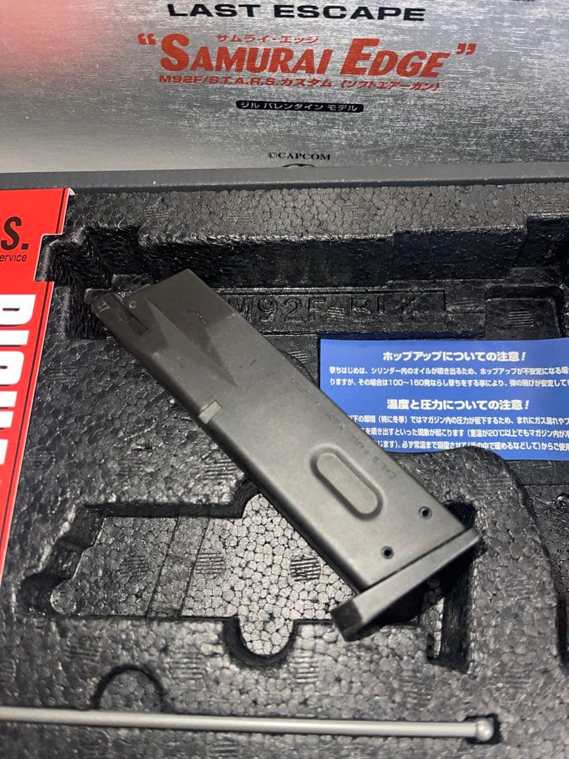サムライエッジ M92Fモデル 1999-2000年限定版　ジルバレンタイン