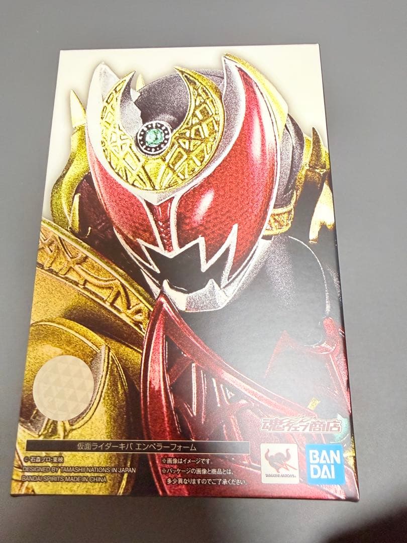 S.H.Figuarts 真骨頂製法 仮面ライダーキバ エンペラーフォーム