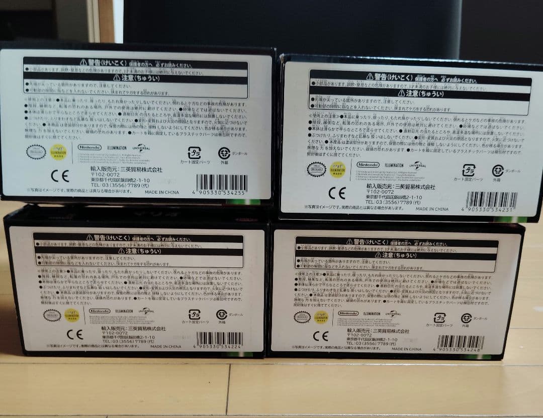 ザ・スーパーマリオブラザーズ・ムービー　プルバックカー4点フルセット