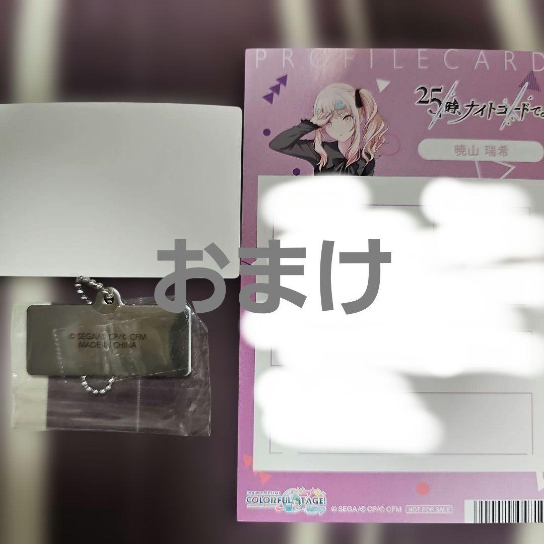 プロセカ　暁山瑞希　色紙（おまけ付き・6、7ページに見本あり）