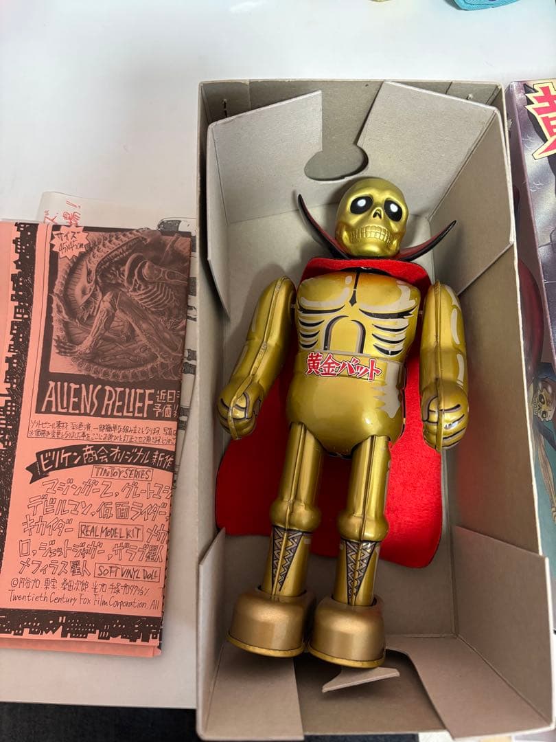 ビリケン商会　黄金バット　ブリキ　歩行　昭和レトロ　日本製　ゼンマイ歩行