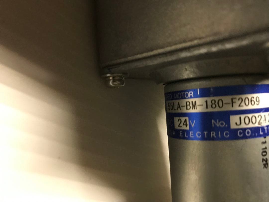 メダルゲーム　各種モーター　セット