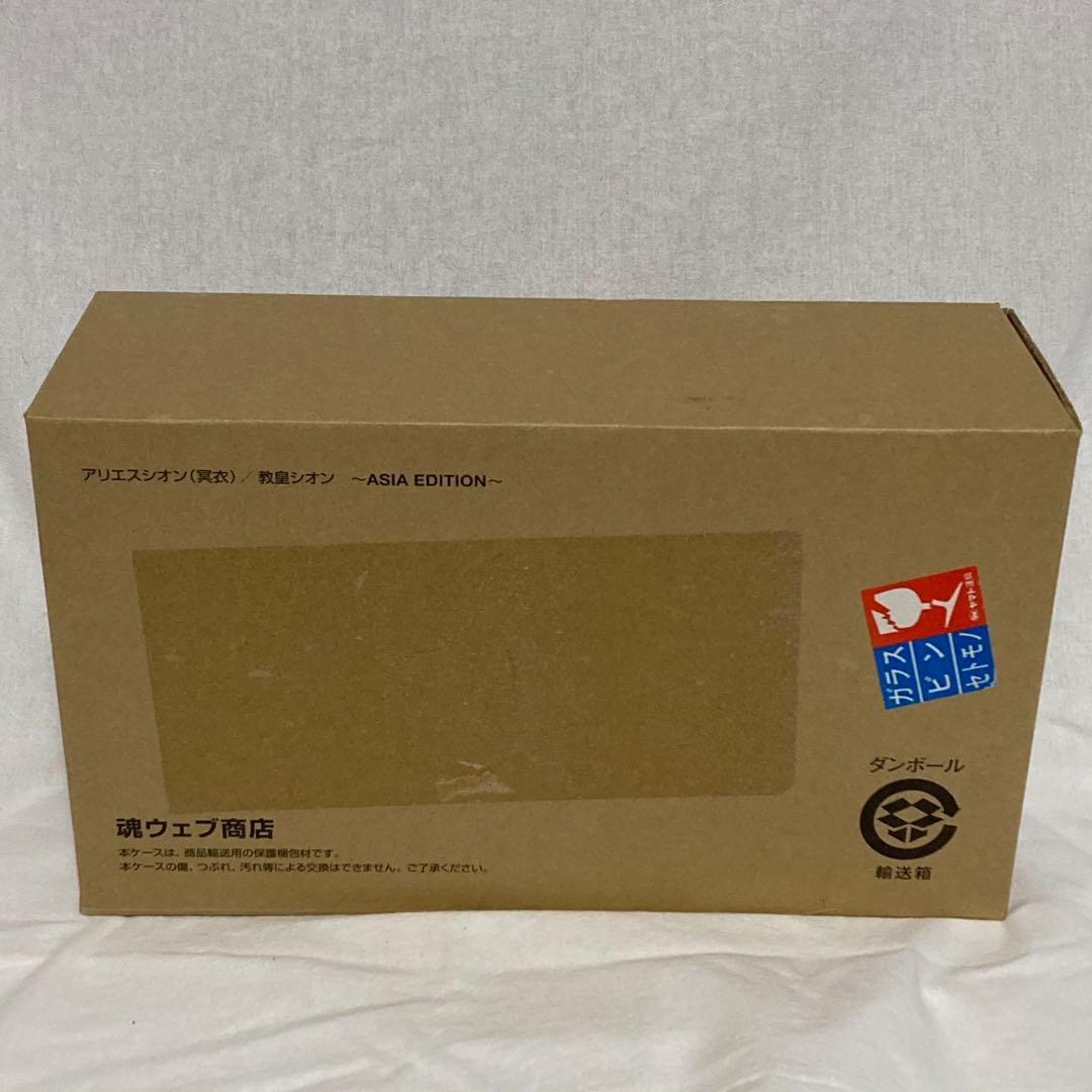聖闘士聖衣神話 アリエスシオン（冥衣）/ 教皇シオン ASIA EDITION
