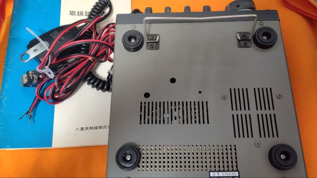 YAESU FT-707S トランシーバー取扱説明書付　ジャンク