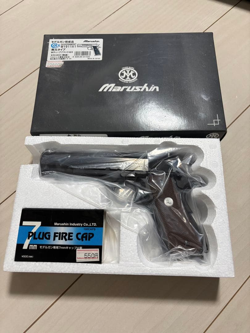 Marushin M1911A1 モデルガン 7mmキャップ付き