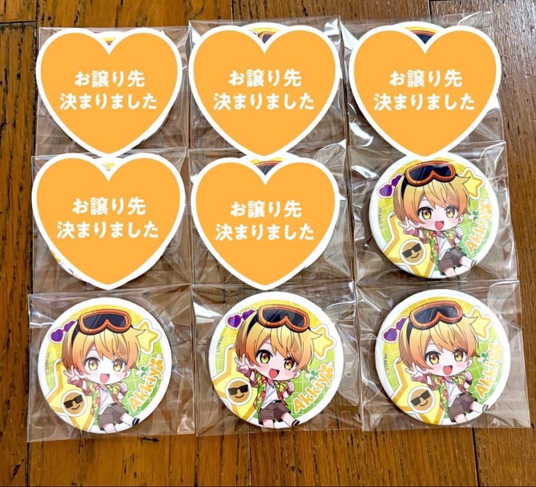 まとめ売り AMPTAK×COLORS