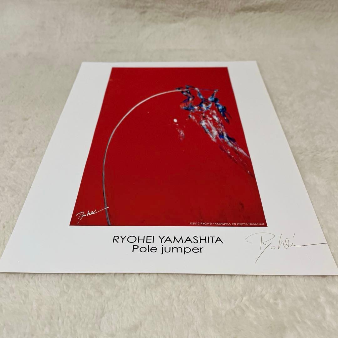 山下良平　ジクレーポスター　6枚セット　サイン入り