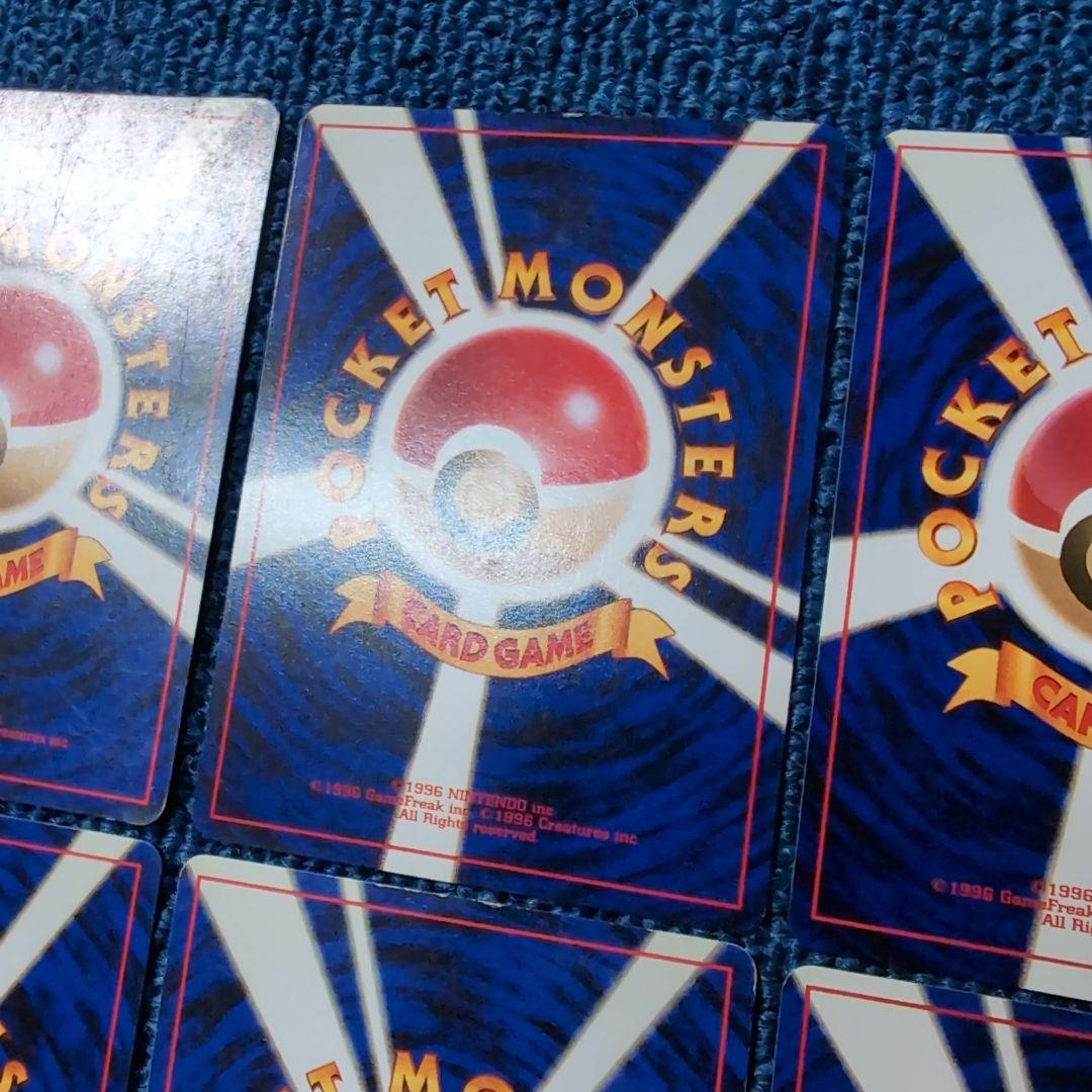 【旧裏】ポケモンカードまとめ売り