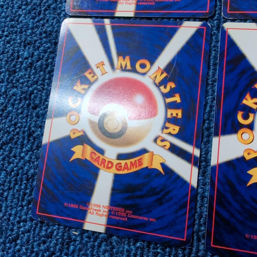 【旧裏】ポケモンカードまとめ売り