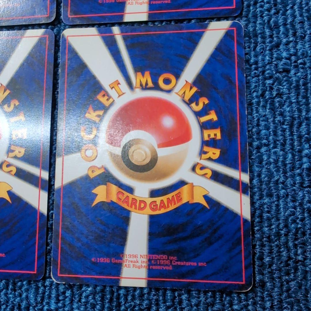 【旧裏】ポケモンカードまとめ売り