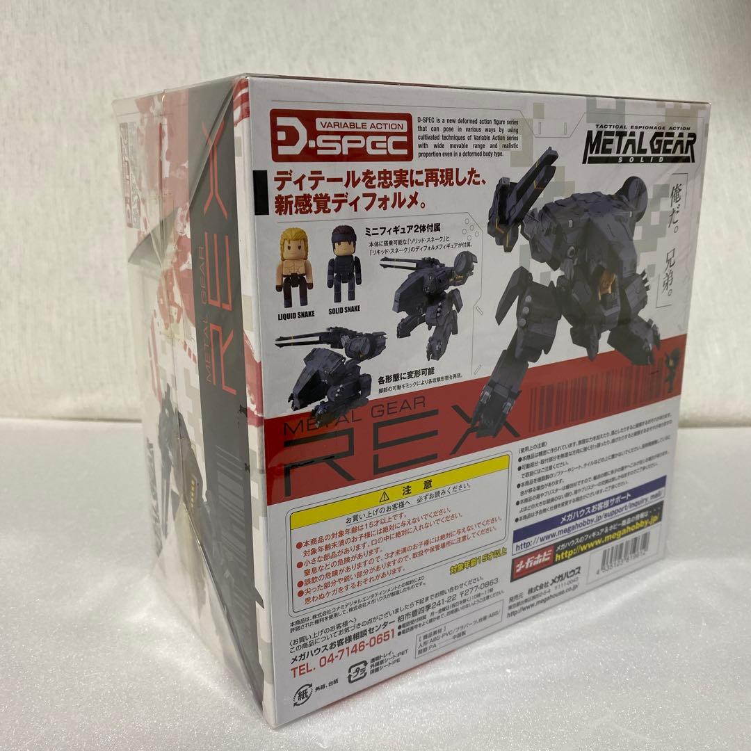 ゲームキャラクター L GEAR SOLID