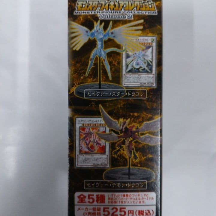 ホームズ ORDER OF CHAOS &モンスターフィギュアコレクション