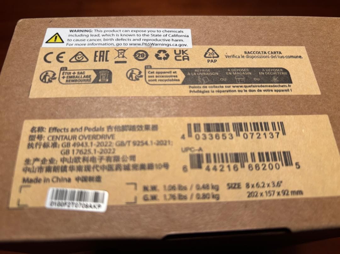 【新品未開封】Behringer CENTAUR ベリンガーケンタウルス