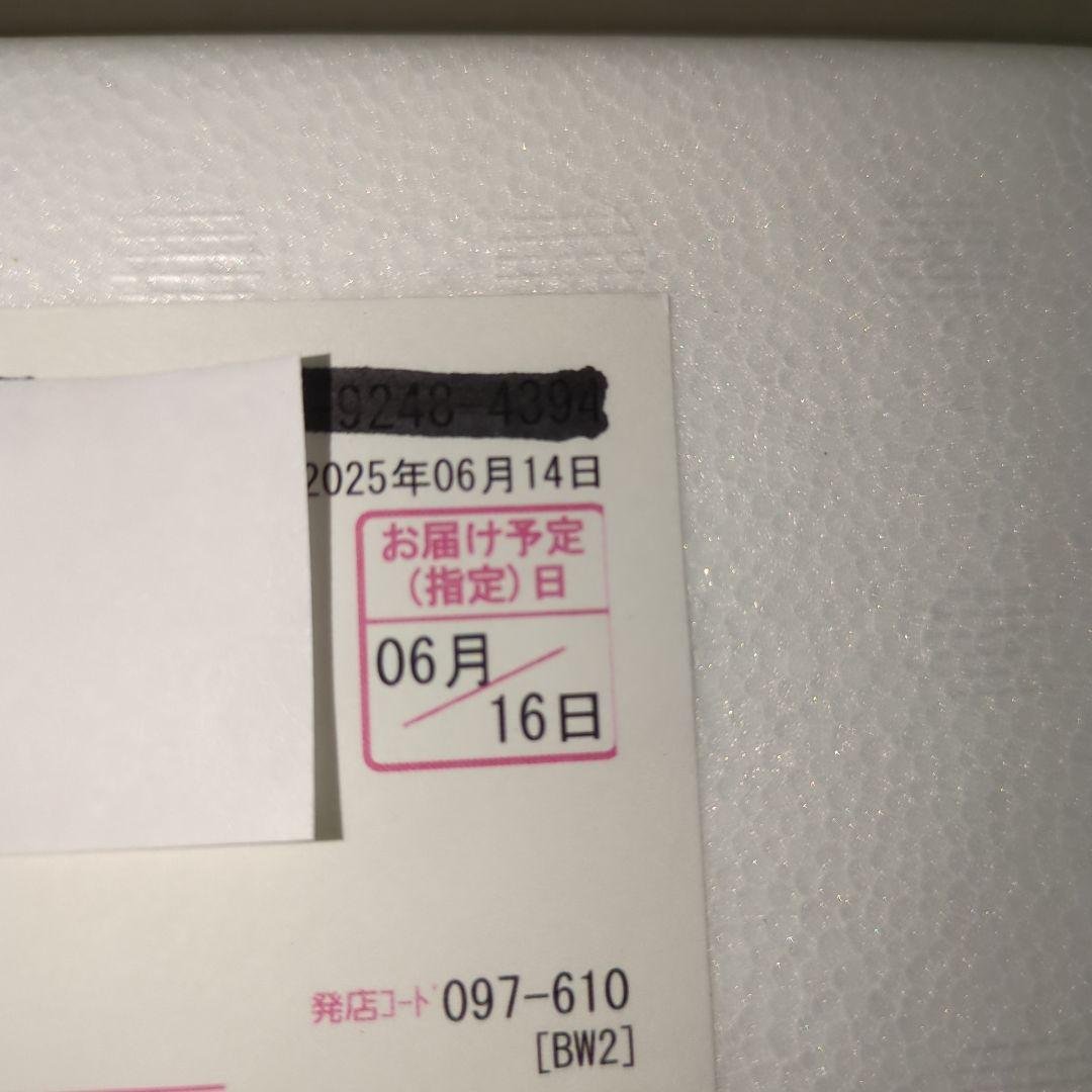 森伊蔵 1800ml 2025年6月16日到着分