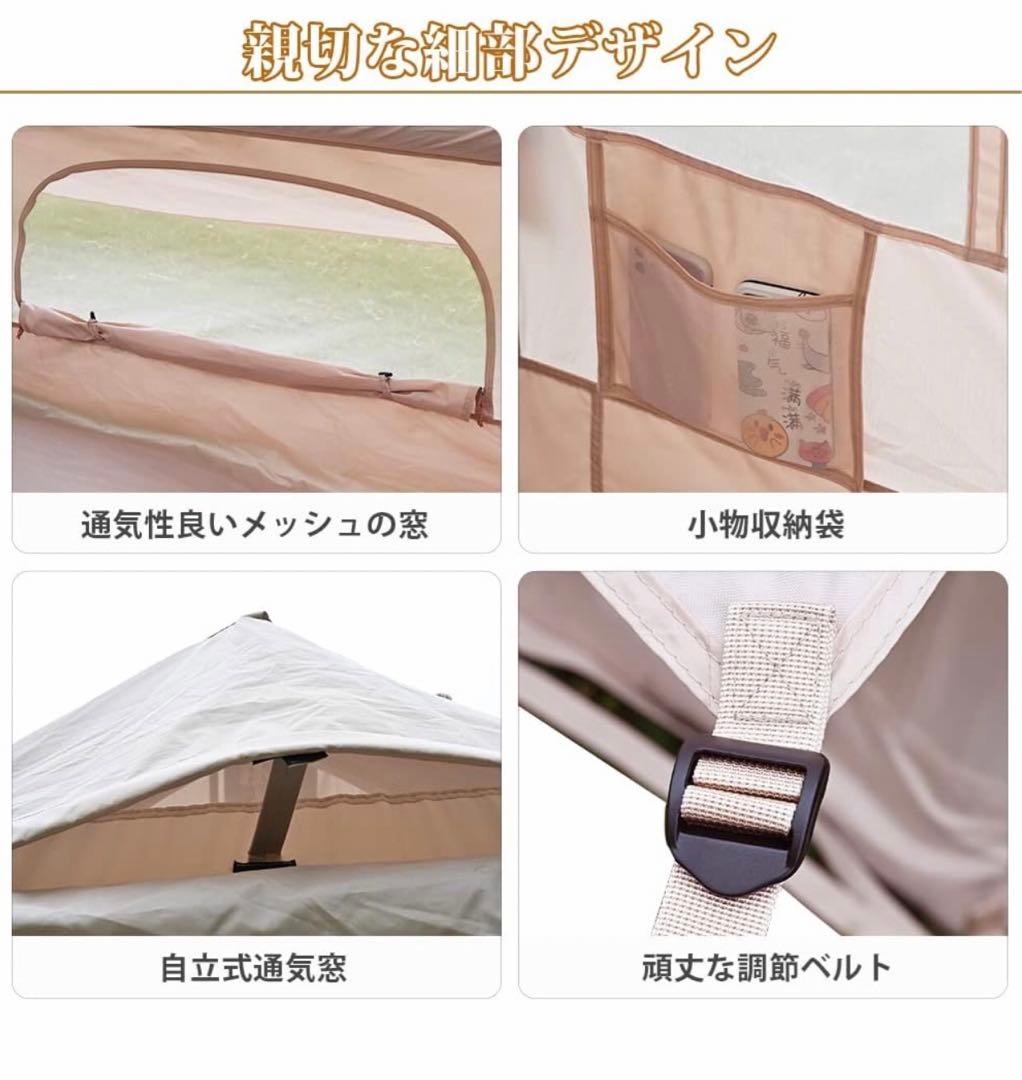 TOMOUNT インフレータブルテント エアーテント オックスフォード　2-4人