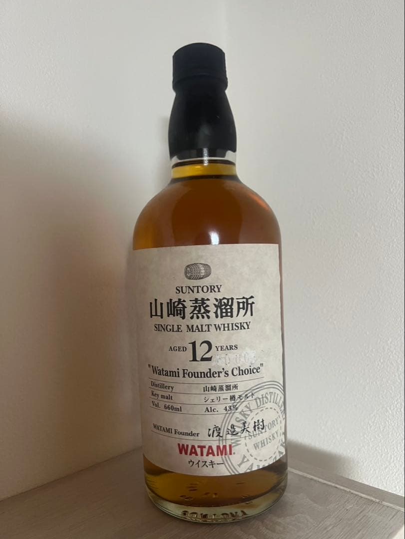 SUNTORY 山崎蒸溜所 シングルモルトウイスキー 12年